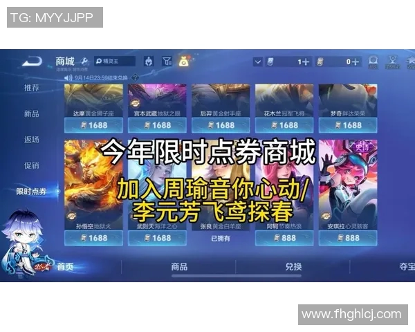 探寻王者荣耀S15赛季IG战队的强大实力与电竞魅力