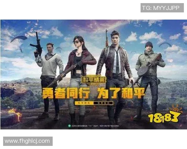 和平精英与FPX战术分析结合S15赛季LOL策略探讨