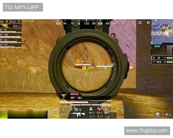 和平精英赛事分析RNG战队实力强劲荣登第五名榜单