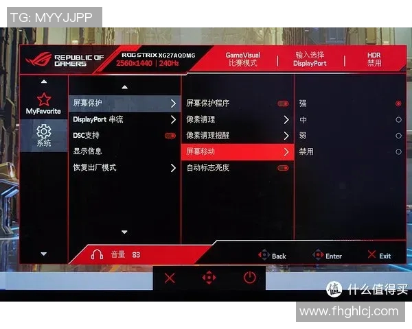 电竞比分王丽深度解析CSGO游戏技巧与心得分享实时数据 电竞比分王丽深度解析CSGO游戏技巧与心得分享实时数据
