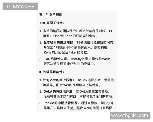 esports最新数据独家解析IG的意识形态差异与影响力对比分析